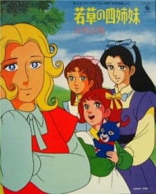 Wakakusa no Yon Shimai Wakakusa no Yon Shimai