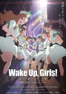 Wake Up, Girls! Seishun no Kage Wake Up, Girls! Seishun no Kage