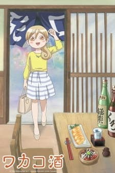 Wakako-zake Wakako-zake