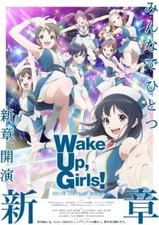 Wake Up, Girls! Shin Shou Wake Up, Girls! Shin Shou
