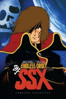 Waga Seishun no Arcadia: Mugen Kidou SSX Waga Seishun no Arcadia: Mugen Kidou SSX