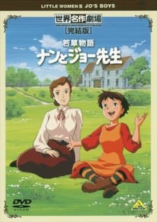 Wakakusa Monogatari: Nan to Jo-sensei Wakakusa Monogatari: Nan to Jo-sensei