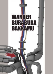 Wander Burabura Bakkamu Wander Burabura Bakkamu