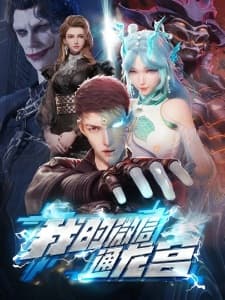 Wo de Weixin Tong Longgong Wo de Weixin Tong Longgong