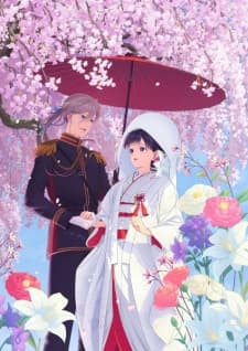 Watashi no Shiawase na Kekkon Special Watashi no Shiawase na Kekkon Special