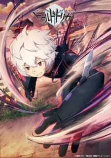 World Trigger (Unknown) World Trigger (Unknown)