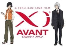 Xi Avant Xi Avant