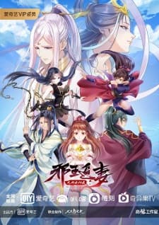 Xie Wang Zhui Qi 3: Shen Nu Guilai Xie Wang Zhui Qi 3: Shen Nu Guilai