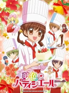 Yume-iro Pâtissière Yume-iro Pâtissière