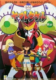 Yamato Takeru: After War Yamato Takeru: After War