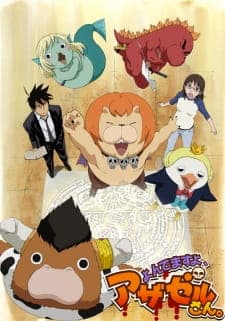 Yondemasu yo, Azazel-san. (TV) Yondemasu yo, Azazel-san. (TV)