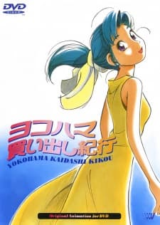 Yokohama Kaidashi Kikou Yokohama Kaidashi Kikou