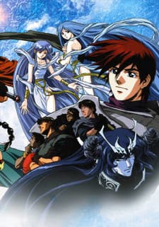 Ys: Tenkuu no Shinden - Adol Christine no Bouken Ys: Tenkuu no Shinden - Adol Christine no Bouken
