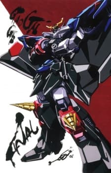 Yuusha-Ou GaoGaiGar Final Yuusha-Ou GaoGaiGar Final