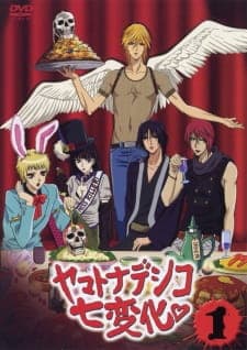 Yamato Nadeshiko Shichihenge♥ Yamato Nadeshiko Shichihenge♥