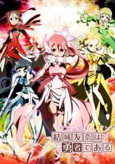 Yuuki Yuuna wa Yuusha de Aru Yuuki Yuuna wa Yuusha de Aru