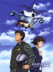 Yomigaeru Sora: Rescue Wings - Saigo no Shigoto Yomigaeru Sora: Rescue Wings - Saigo no Shigoto