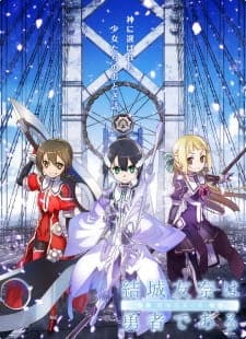 Yuuki Yuuna wa Yuusha de Aru: Washio Sumi no Shou Yuuki Yuuna wa Yuusha de Aru: Washio Sumi no Shou