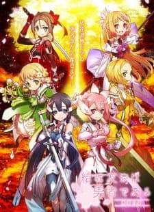 Yuuki Yuuna wa Yuusha de Aru: Yuusha no Shou Yuuki Yuuna wa Yuusha de Aru: Yuusha no Shou