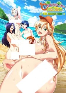 Yarimoku Beach ni Shuugakuryokou de!! The Animation Yarimoku Beach ni Shuugakuryokou de!! The Animation