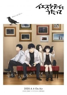 Yesterday wo Utatte: Haishin-ban Episode Yesterday wo Utatte: Haishin-ban Episode