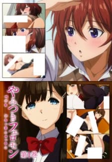 Yamitsuki Pheromone The Animation Yamitsuki Pheromone The Animation
