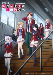 Youkoso Jitsuryoku Shijou Shugi no Kyoushitsu e 3rd Season Youkoso Jitsuryoku Shijou Shugi no Kyoushitsu e 3rd Season
