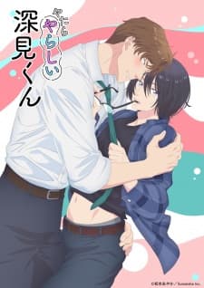Yatara Yarashii Fukami-kun Yatara Yarashii Fukami-kun