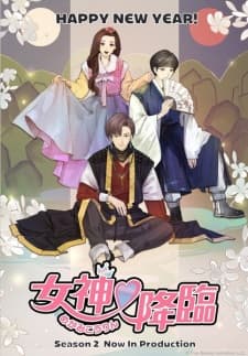 Yeosin Gangnim 2nd Season Yeosin Gangnim 2nd Season