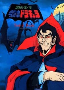 Yami no Teio: Kyuuketsuki Dracula Yami no Teio: Kyuuketsuki Dracula