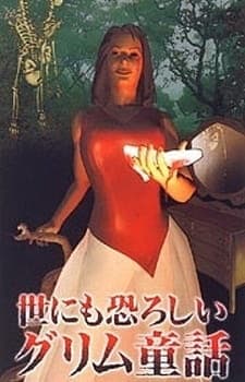 Yonimo Osoroshii Grimm Douwa Yonimo Osoroshii Grimm Douwa
