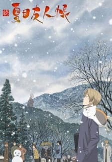 Zoku Natsume Yuujinchou Zoku Natsume Yuujinchou