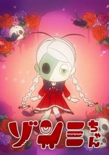 Zonmi-chan: Meat Pie of the Dead Zonmi-chan: Meat Pie of the Dead