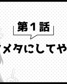 Arifureta Shokugyou de Sekai Saikyou 2nd Season Picture Drama Arifureta Shokugyou de Sekai Saikyou 2nd Season Picture Drama