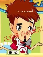 Ba Ke Yachi Shai Taiyang Ba Ke Yachi Shai Taiyang