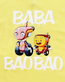 Baba Bao Bao Baba Bao Bao