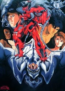 Daimajuu Gekitou: Hagane no Oni Daimajuu Gekitou: Hagane no Oni