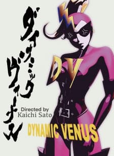 Dynamic Venus Dynamic Venus