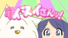 Inui-san! Inui-san!