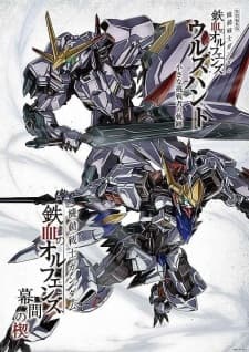 Kidou Senshi Gundam: Tekketsu no Orphans - Makuai no Kusabi Kidou Senshi Gundam: Tekketsu no Orphans - Makuai no Kusabi