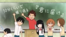 Kimi ni Todoke: Digest Eizou Kimi ni Todoke: Digest Eizou