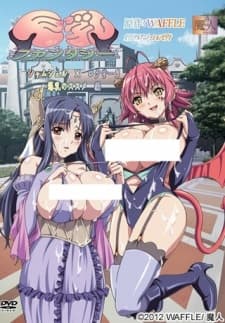 Kyonyuu Fantasy Kyonyuu Fantasy