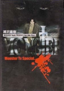 Monster Extra: Hottan Monster Extra: Hottan