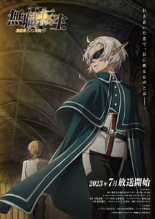 Mushoku Tensei II: Isekai Ittara Honki Dasu - Shugo Jutsushi Fitz Mushoku Tensei II: Isekai Ittara Honki Dasu - Shugo Jutsushi Fitz