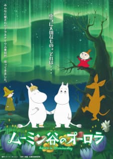 Muumindani no Aurora (2018) Muumindani no Aurora (2018)