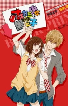 Ookami Shoujo to Kuro Ouji Recap Ookami Shoujo to Kuro Ouji Recap