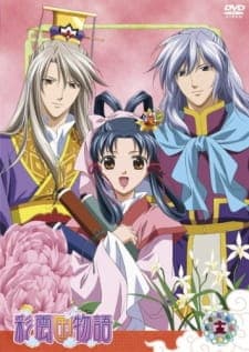 Saiunkoku Monogatari Recaps Saiunkoku Monogatari Recaps