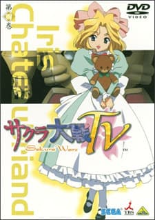 Sakura Taisen Special Sakura Taisen Special