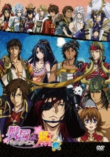 Sengoku☆Paradise Kiwami Sengoku☆Paradise Kiwami
