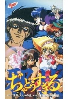 Shadow Skill (1999) Shadow Skill (1999)